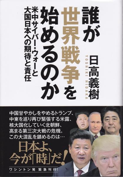 スティール キス ジェフリー ディーヴァー 著 池田真紀子 訳 みなみ書店 古本 中古本 古書籍の通販は 日本の古本屋 日本の古本屋