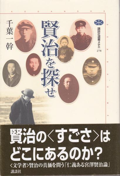 芦原英幸 サバキの真髄 | BOOK | 武道・武術の総合情報サイト WEB秘伝