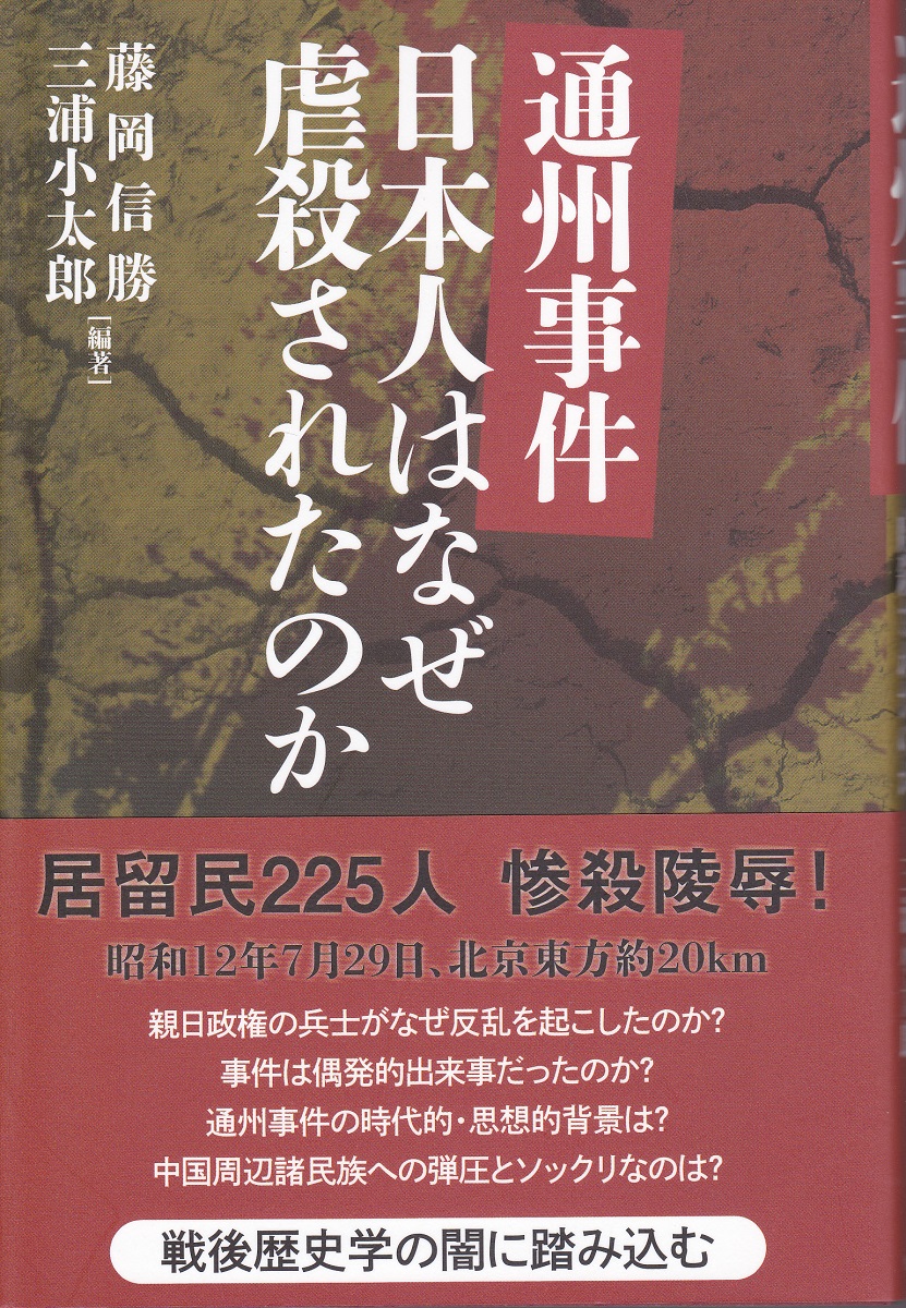 【中町信】五浦海岸殺人事件 初版 Amazon.co.jp: 五浦海岸殺人事件 (TOKUMA NOVELS) : 中町 信: 本