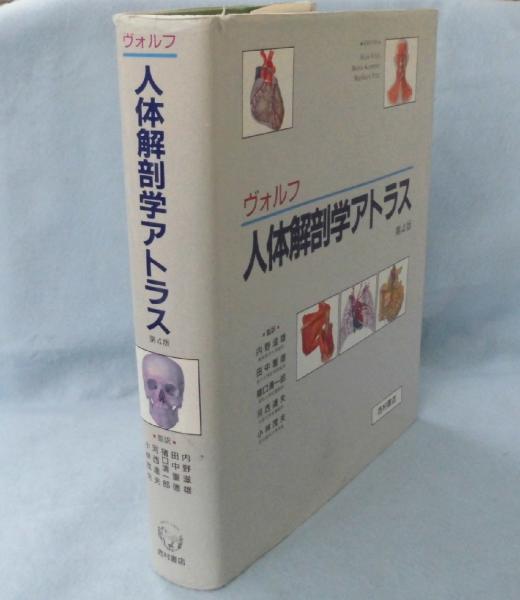 第71回 日本伝統工芸展 図録 - メルカリ