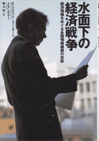 三田村鳶魚全集（全27冊・別巻1冊揃）(三田村鳶魚 著) / みなみ