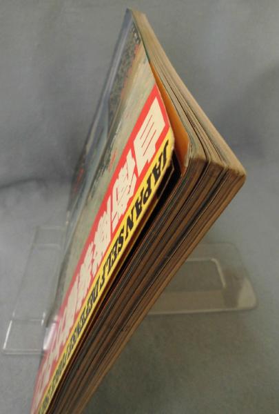 自衛隊装備カタログ : Japan Self Defense Force 1981 / 古本、中古本