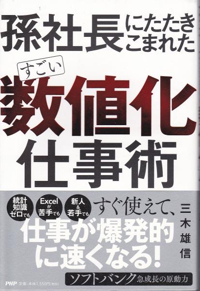 英語辞書の変遷 英・米・日本を併せ見て｜人文/社会