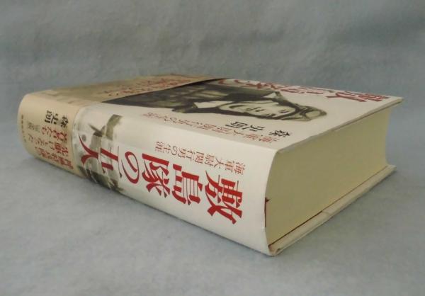 Amazon.co.jp: 稀少 1850年 嘉永3年 堀川唄 真實録 木版画