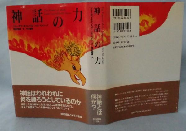 OLD SMITH 90-002 自動巻き ブラック文字盤 | Kuoe Kyoto JP