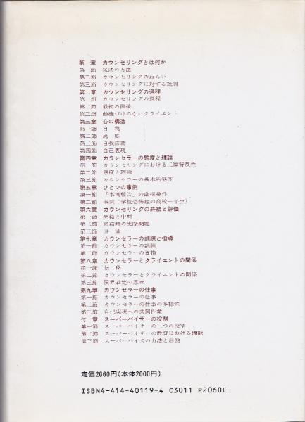実際問題