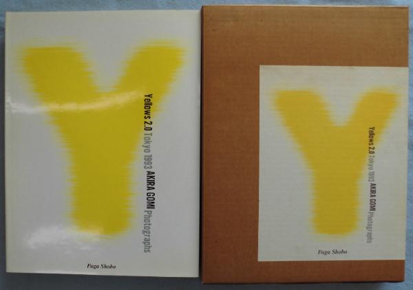 Amazon.co.jp: 五味彬 大型本YELLOWS 5冊 : おもちゃ