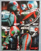 講談社シリーズMOOK 仮面ライダー 昭和 全巻セット 仮面ライダー 昭和 vol.9 仮面ライダーZX (講談社シリーズMOOK