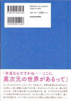 くらげホテル