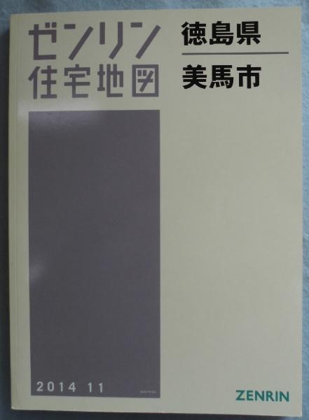 裸足 斉藤朱夏1st写真集(細居幸次郎 撮影) / みなみ書店 / 古本