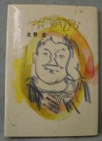 午前3時25分