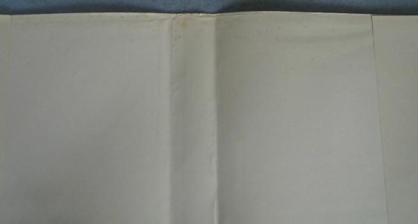 経塚遺宝(奈良国立博物館 編) / 古本、中古本、古書籍の通販は