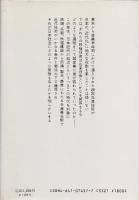 技術の社会史