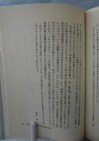 技術の社会史