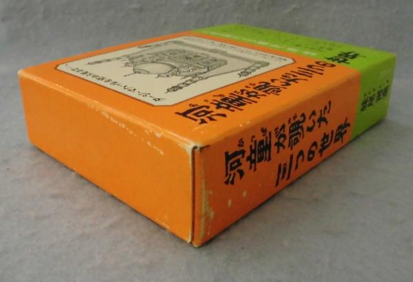 河童が覗いた三つの世界(ヨーロッパ・ニッポン・インドの3冊 河童が覗いた三つの世界(ヨーロッパ・ニッポン・インドの3冊