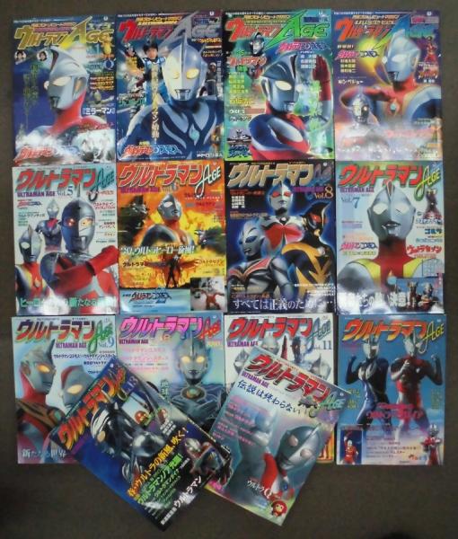 ウルトラマンAGE 全14冊揃い / 古本、中古本、古書籍の通販は