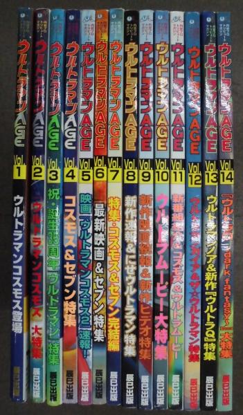 ウルトラマンAGE 全14冊揃い / 古本、中古本、古書籍の通販は