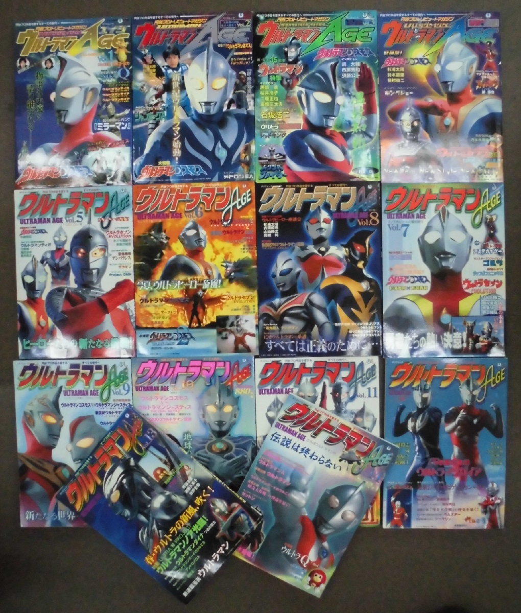 人気の新作 ウルトラマンAGE 〈14冊揃〉 / 古本、中古本、古書籍の通販は その他