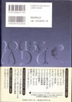 がんばれ、ジーヴス