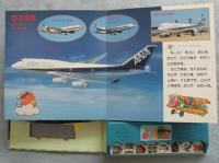 音がとびだすのりものえほん 古本 中古本 古書籍の通販は 日本の古本屋 日本の古本屋