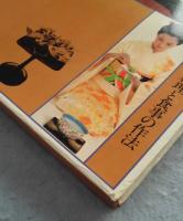 「新女性百科」6 日本料理の知識：日本料理と食事の作法