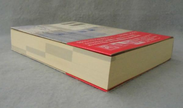 中原昌也 本セット（18冊） KKKベストセラー | 中原 昌也 |本 | 通販 | Amazon