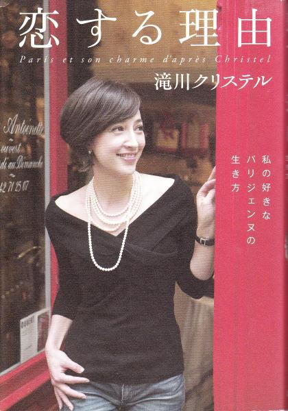 いま、光の中で : 悩むな、つきすすめ、青春(西城秀樹 著