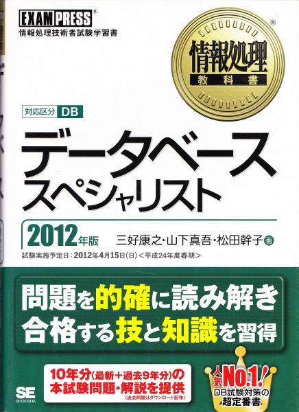 英語辞書の変遷 : 英・米・日本を併せ見て(小島義郎 著