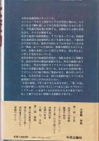 大変動
