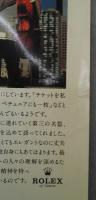 太陽 1997年 4月号 NO.433