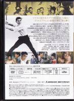【DVD】東映任侠映画DVDコレクション 『網走番外地シリーズ2　続　網走番外地』
