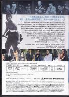 【DVD】東映任侠映画DVDコレクション 『昭和残侠伝シリーズ3　昭和残侠伝　一匹狼』