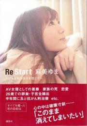 Re Start