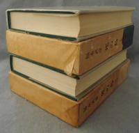 死の島 （上下巻揃）(福永武彦 著) / 古本、中古本、古書籍の