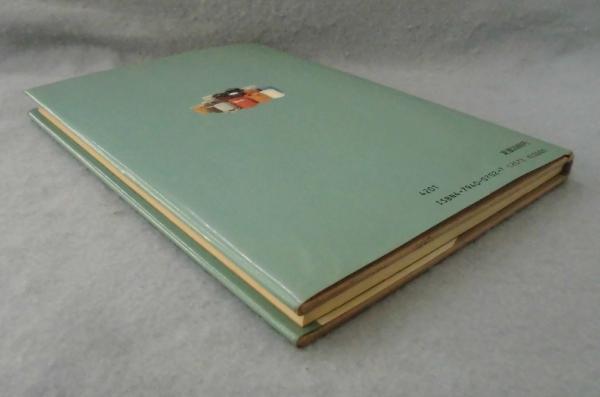 掛軸の作り方 薮田夏秋 著 みなみ書店 古本 中古本 古書籍の通販は 日本の古本屋 日本の古本屋