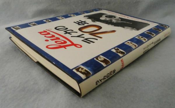 ライカの70年 ハンディー版 Leica The First 70 Years ジャンニ