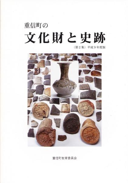 骨董をたのしむ (26) (別冊太陽) 大壺小壺 |本 | 通販 | Amazon