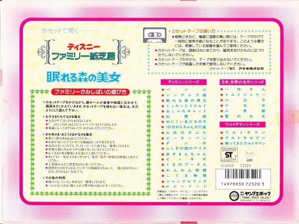 Amazon.co.jp: ピーターパン ファミリー紙芝居かみしばい