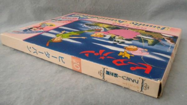 レトロ　ディズニー　ファミリー　紙芝居 エポック社 ファミリー紙芝居 ディズニー - メルカリ