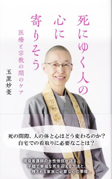 根本陸夫伝 プロ野球のすべてを知っていた男 高橋安幸 著 みなみ書店 古本 中古本 古書籍の通販は 日本の古本屋 日本の古本屋 根本陸夫伝 プロ野球のすべてを知っていた男 高橋安幸 著 みなみ書店 古本 中古本 古書籍の通販は 日本の古本屋 日本の古本屋