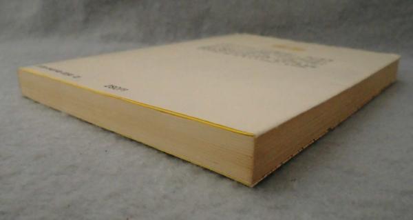 アラビア遊牧民(本多勝一 著) / 古本、中古本、古書籍の通販は