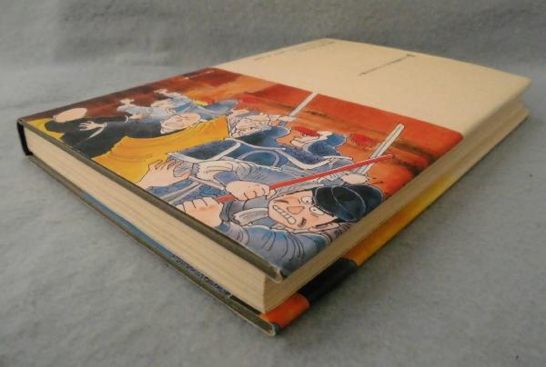 仏教の歴史(ひろさちや 原作 ; 阿部高明 漫画) / みなみ書店