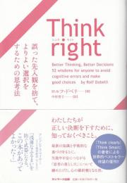 Think right : 誤った先入観を捨て、よりよい選択をするための思考法