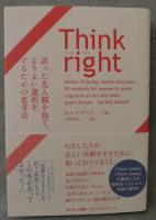 Think right : 誤った先入観を捨て、よりよい選択をするための思考法