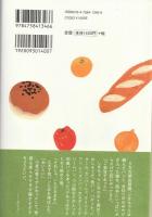 今日もお疲れさま