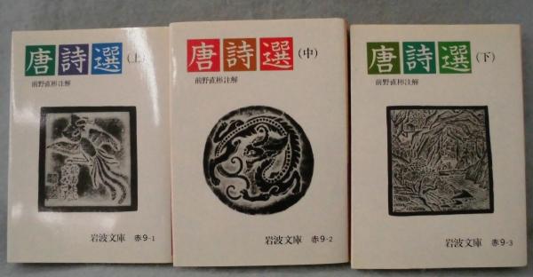 頭の体操(多湖輝 著) / みなみ書店 / 古本、中古本、古書籍の