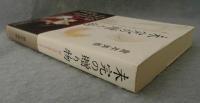 未完の贈り物 : 娘には目も鼻もありません