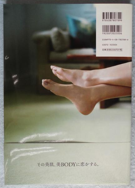 深田恭子写真集 This Is Me Amazon.co.jp: 深田恭子写真集 This Is Me 深キョン AKUA