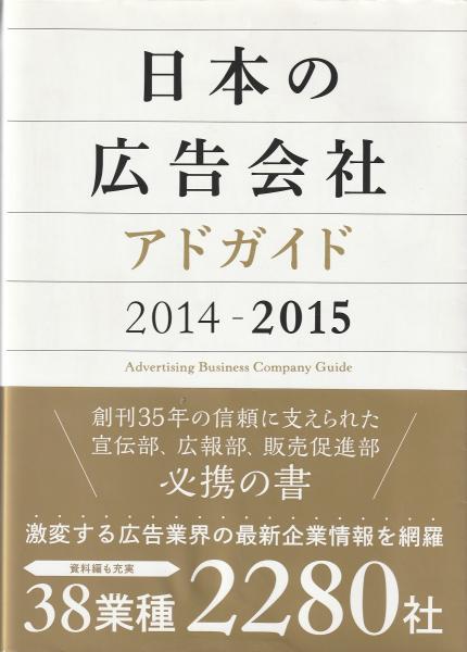 宮本百合子全集（1～25/別巻1～2/補巻1～2/ 補遺/別冊/31巻揃