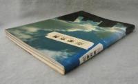 恋愛寫眞photo & diary